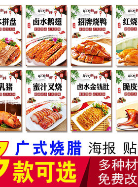 牛腩粉牛腩面牛杂粉牛杂面海报
