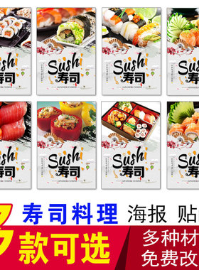 台湾小吃店贴纸海报