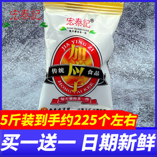 宏泰记加应子果脯蜜饯5斤整箱小包装 办公小吃怀旧休闲零食品 散装