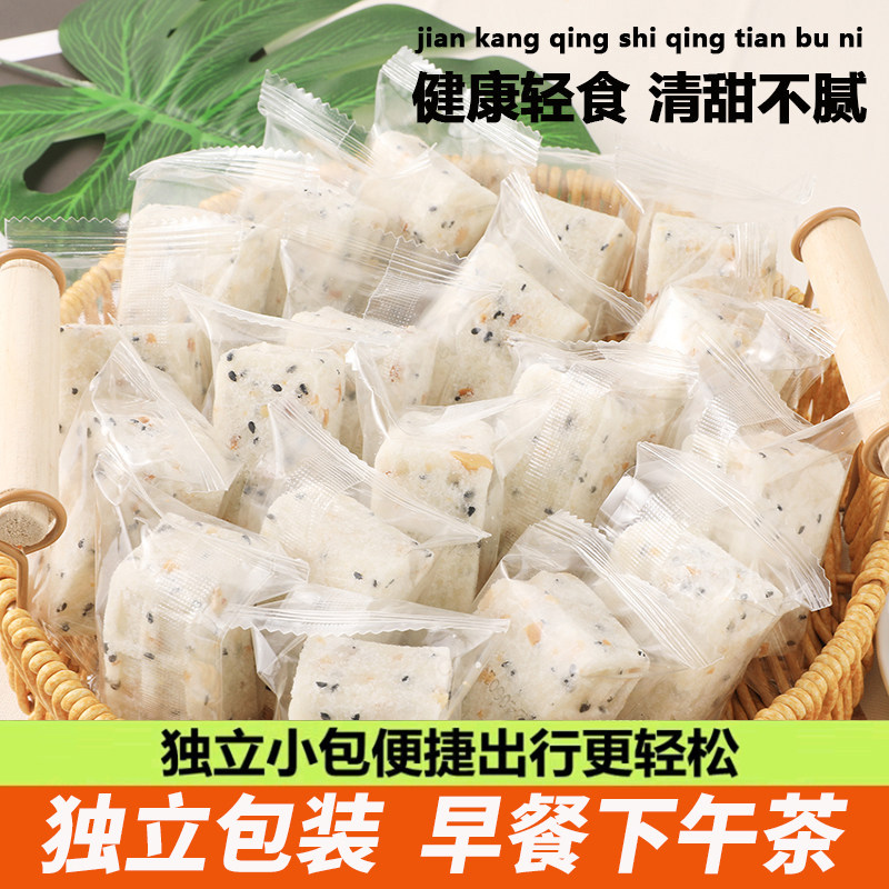 茯苓八珍糕营养儿童即食米糕健康粗粮传统手工糕点解馋休闲零食品