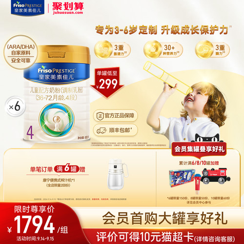 生产日期：2025年10月-2026年4月
