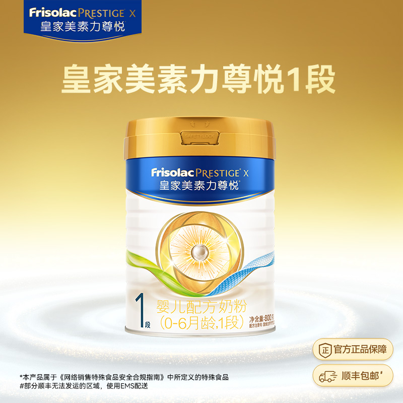 生产日期：2025年2月-6月