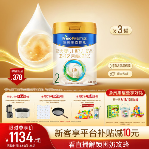 生产日期：2025年12月-2026年2月