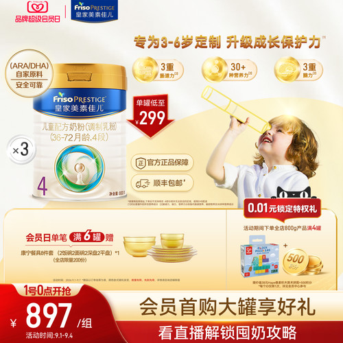 生产日期：2025年10月-2026年4月