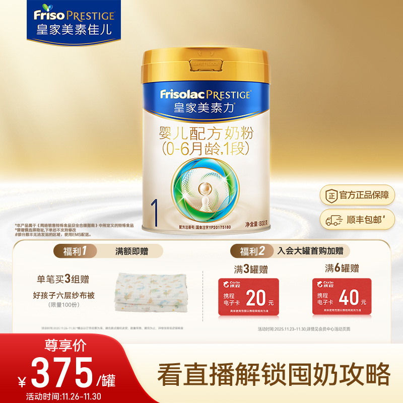 生产日期：2024年12月-2025年4月