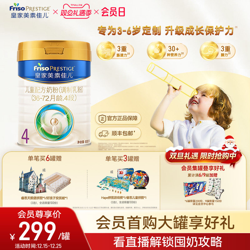 生产日期：2024年12月-2025年9月