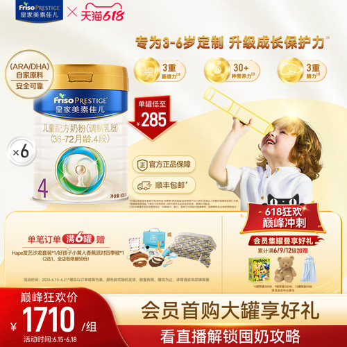 生产日期：2025年9-12月