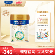 添加乳铁蛋白罐6800g段3贝因美爱加幼儿配方奶粉