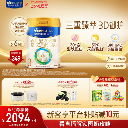 生产日期：2025年11月-2026年2月