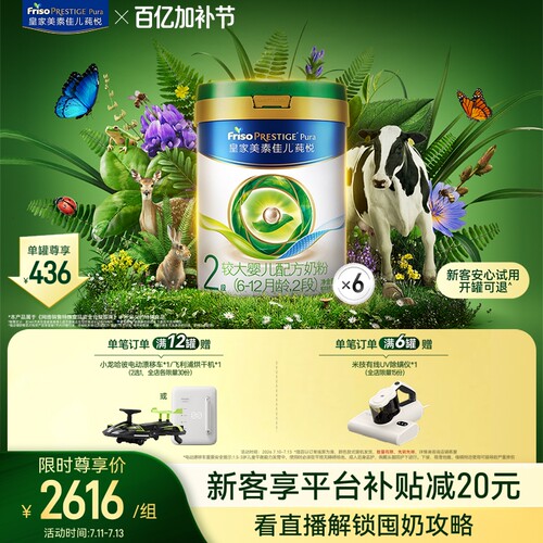 生产日期：2026年3月-2026年4月