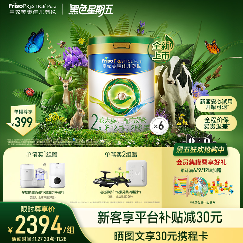 生产日期：2025年4-7月