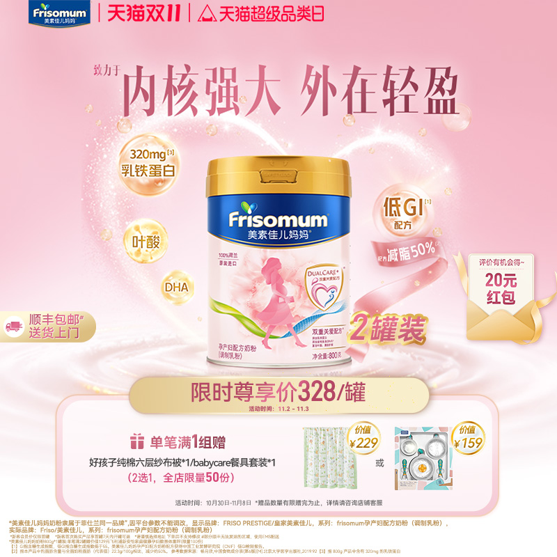 生产日期：2025年6月