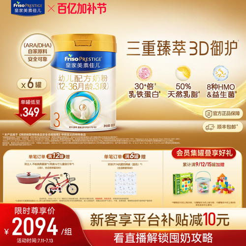 生产日期：2025年11月-2026年2月