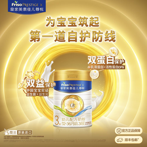 生产日期：2025年5-6月