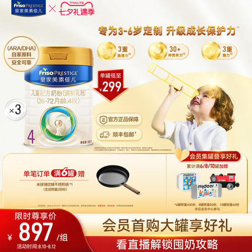 生产日期：2025年9月-2026年3月