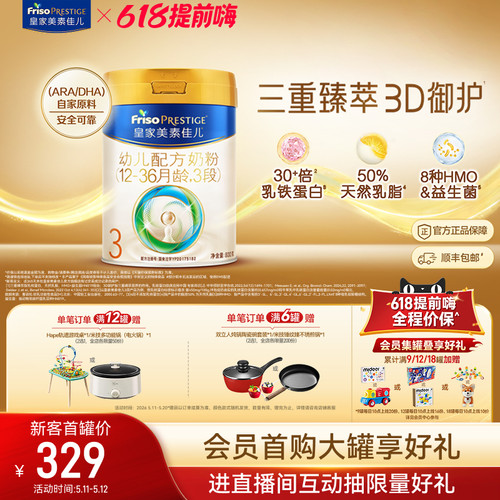 生产日期：2025年8-12月