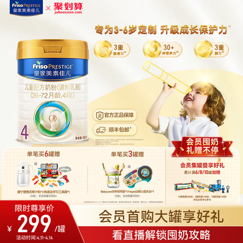 生产日期：2025年3-10月