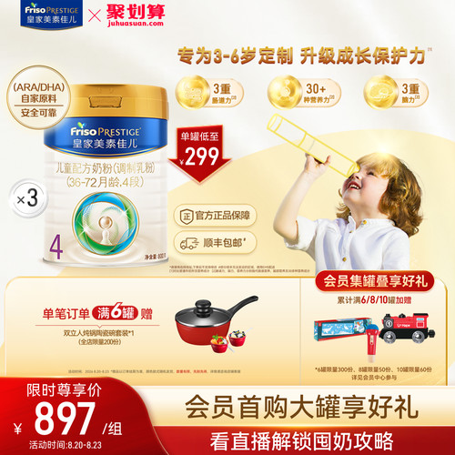 生产日期：2025年10月-2026年4月