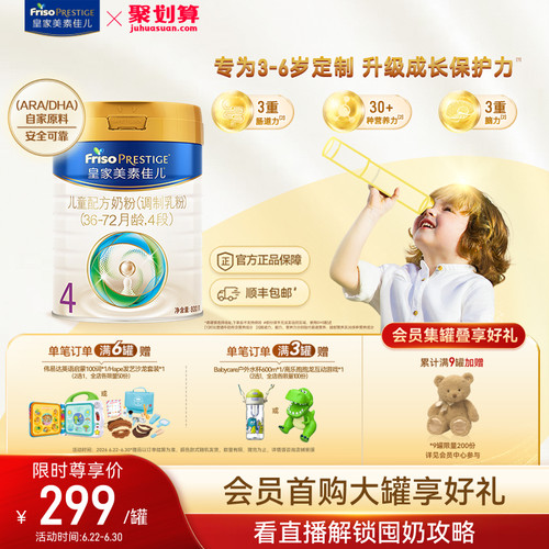 生产日期：2025年9-12月