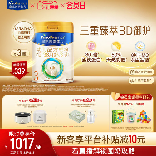 生产日期：2026年2月-2026年3月