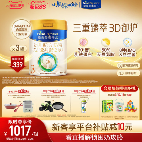 生产日期：2025年11月-2026年2月
