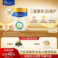 【小罐尝鲜】皇家美素佳儿幼儿配方奶粉3段400g*1罐 乳铁蛋白