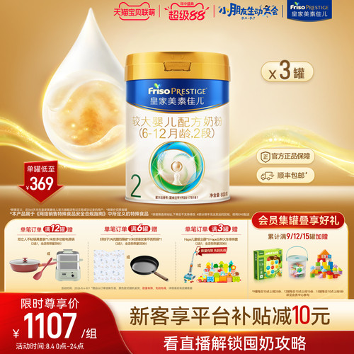 生产日期：2025年12月-2026年2月