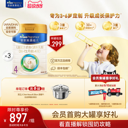 生产日期：2025年10月-2026年4月
