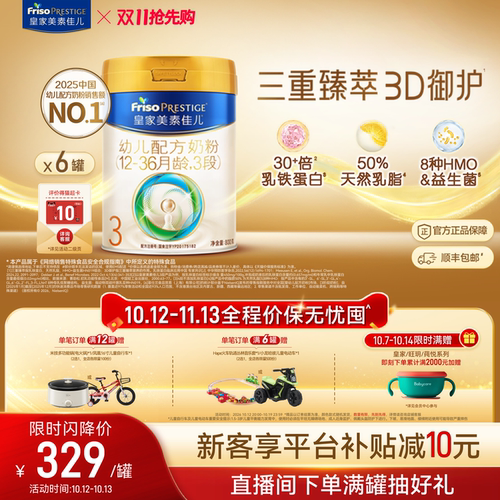 生产日期：2026年2月-2026年4月