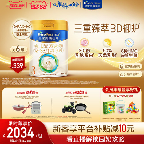 生产日期：2025年11月-2026年2月