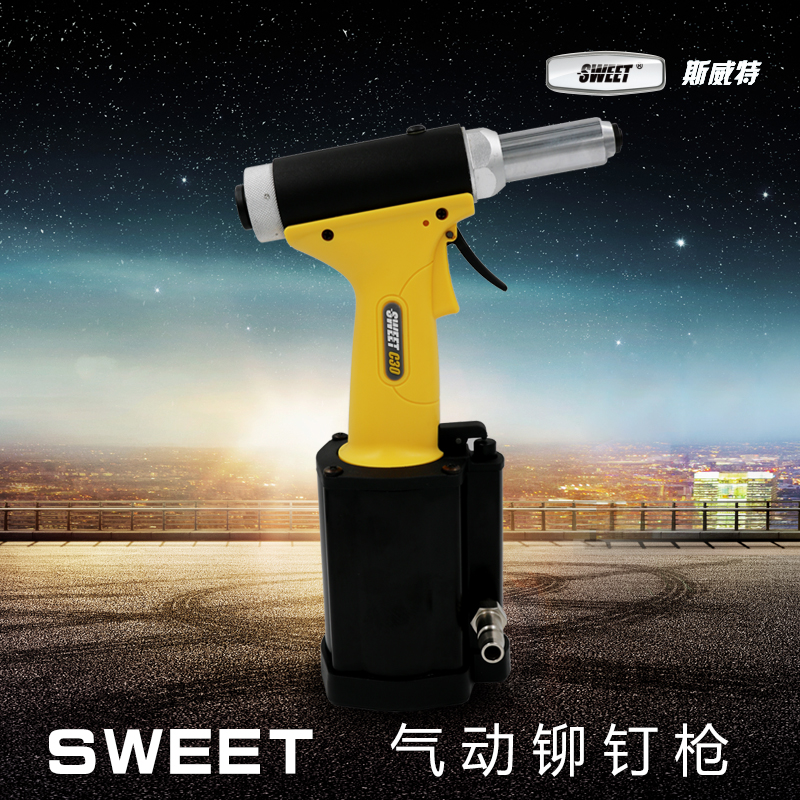 斯威特SWEET气动铆钉枪铆钉机液压拉钉枪拉铆枪自吸式工业级3.2|msdalam kategori perkakasan/alat, Alat-alat pneumatik, mesin rivet pneumatik - dari Buy2taobao.com untuk memberikan perkhidmatan ejen Taobao profesional membeli