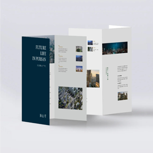 三折页设计定制宣传2026产品宣传活动课程手册封面展架展会画册