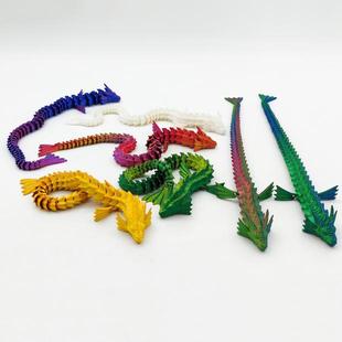 3D一体式打印创意天空龙模型室内桌面装饰品摆件关节可摆动可发光