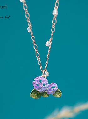 palnartpoc手工精美紫阳花项链