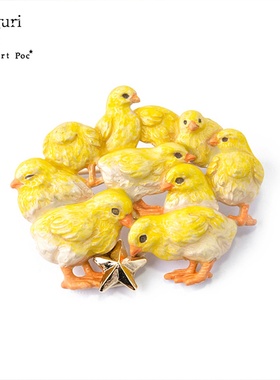 Palnart poc小鸡2021年新款潮个性酷帅卡通日系可爱动物黄色胸针