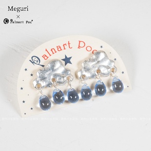 耳钉耳环 忧郁可爱森女夏季 Palnart Poc日本金属白云透明蓝珠雨滴