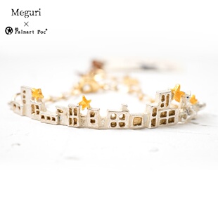 Palnart poc迷你城市多摩市繁星童话复古不规则时尚 女细手链手镯