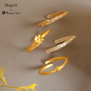 Palnart poc小花星星锥目纹stopper百搭设计感独特实心素圈戒指