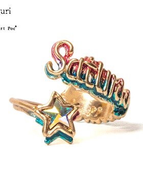 巡meguri原创Palnart poc Saturday Comet戒指