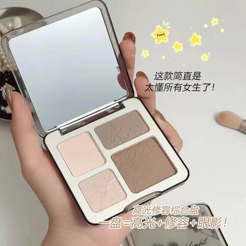 广州高光修容盘三合一