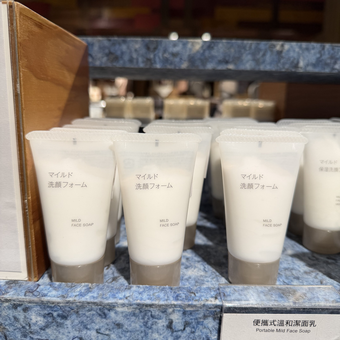 无印良品 MUJI 携带型柔和洁面泡沫30g 保湿洗面奶日本正品包邮