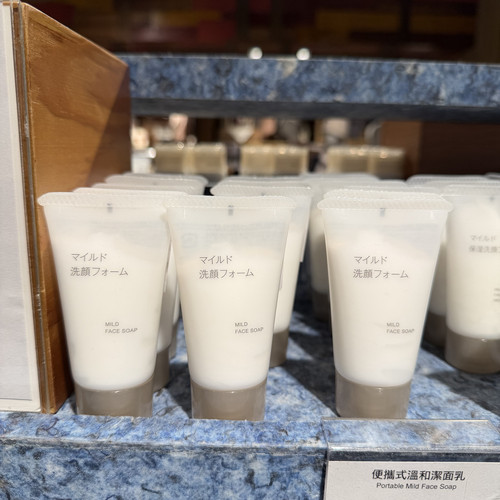 无印良品 MUJI 携带型柔和洁面泡沫30g 保湿洗面奶日本正品包邮