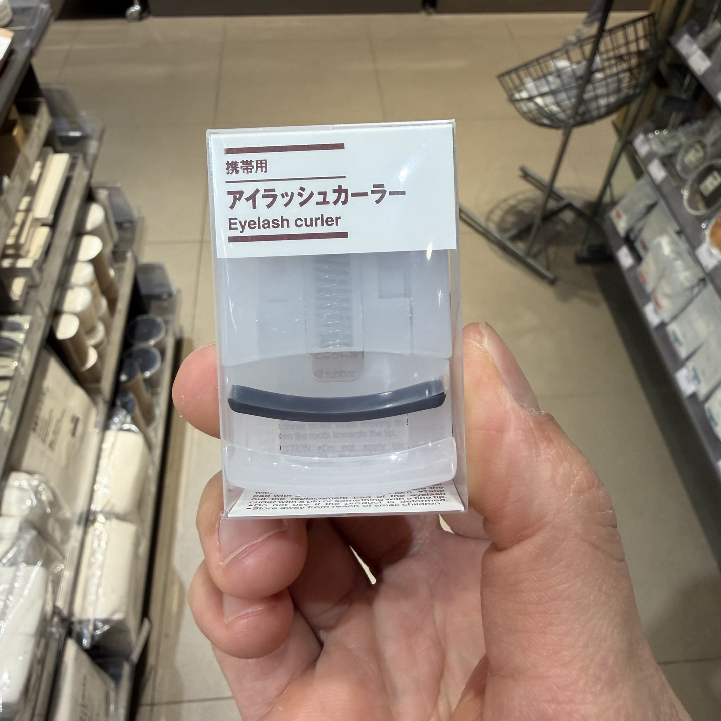 日本制MUJI无印良品便携式睫毛夹女持久定型卷翘迷你携带式初学者