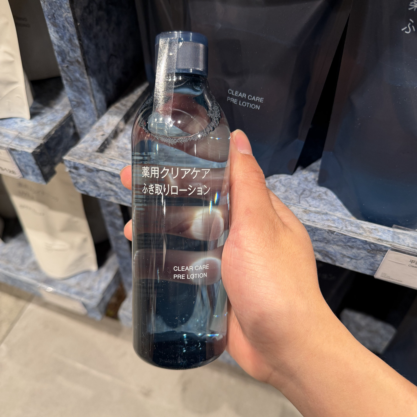 MUJI无印良品 平衡净肌系列 平衡净肌水 日本产
