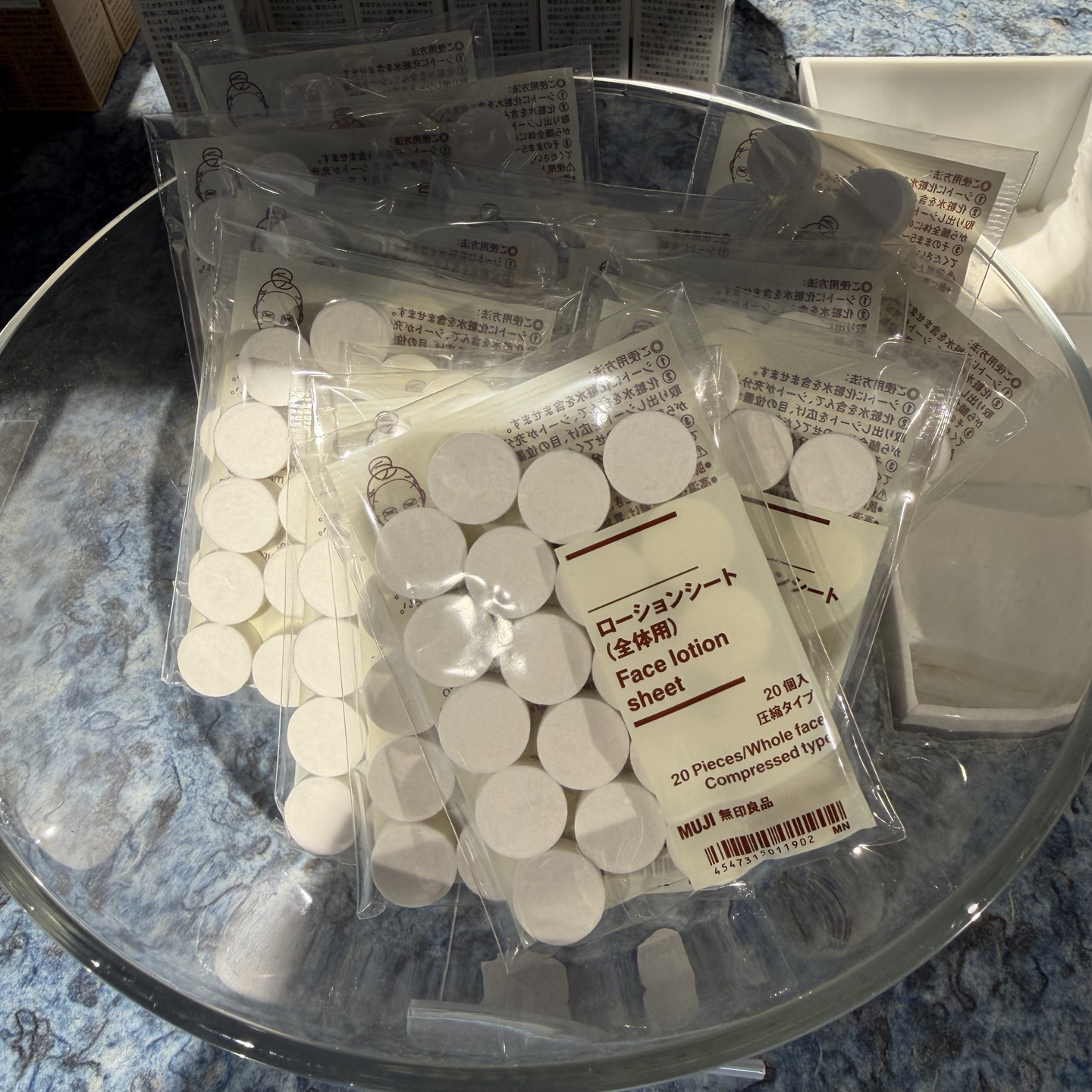 MUJI无印良品 压缩面膜纸 全脸用纸膜 20片 日本产