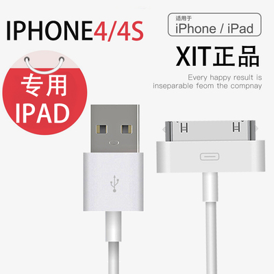 苹果ipad平板 a1416