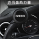 适用于依维柯得意欧胜聚星欧风欧霸方向盘助力器单手转向球带轴承