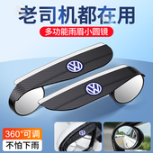 汽车后视镜雨眉小圆镜一体反光镜盲点镜倒车镜遮挡雨板防雨水神器