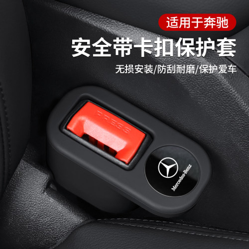 热销1W+硅胶套防撞防刮固定器