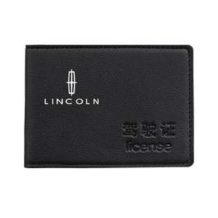 适用于林肯Z领航员MKC航海家MKZ冒险家 驾驶证皮套行驶证件驾照